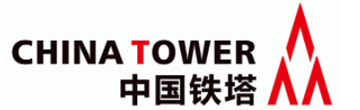 中国铁塔