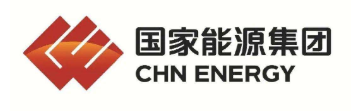 国家能源