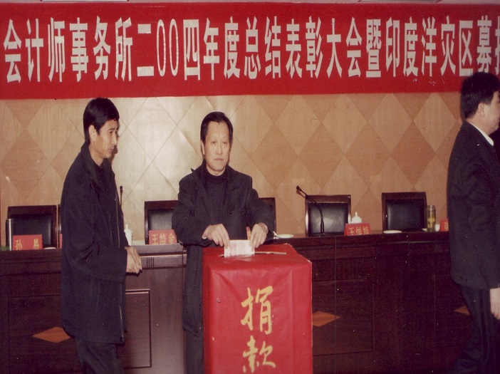 社会责任